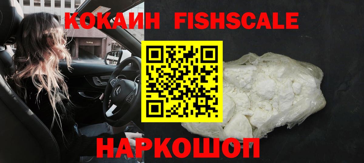 Кокаин Боливия Кемерово