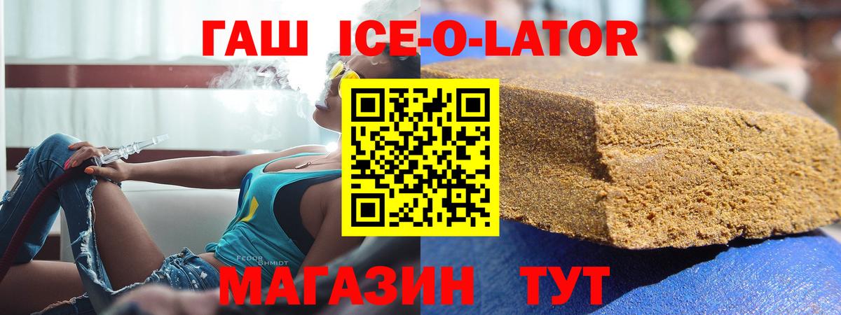 ГАШИШ VHQ Кемерово