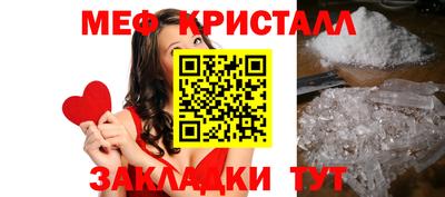 таблы Кандалакша