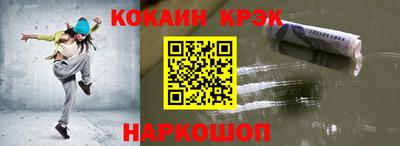 гашик Ипатово