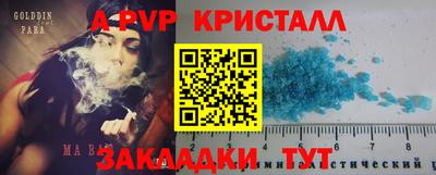 гашик Ипатово