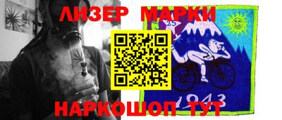 гашик Ипатово