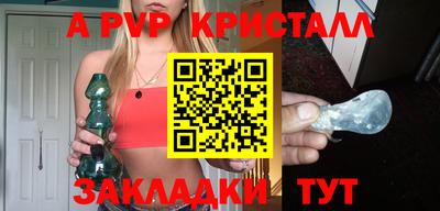 кокаин Канаш