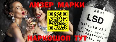 гашик Ипатово