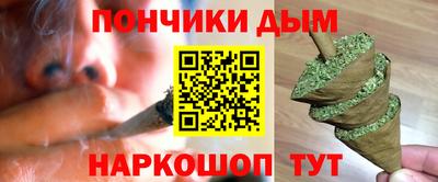 дистиллят марихуана Ирбит