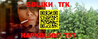 гашик Ипатово
