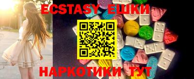гашик Ипатово
