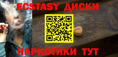 гашик Ипатово