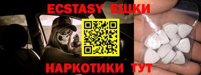 гашик Ипатово