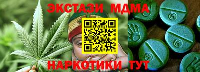 дистиллят марихуана Ирбит