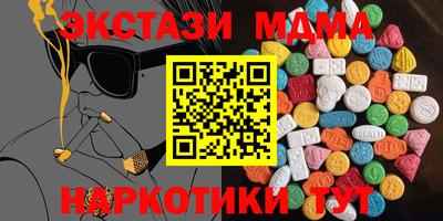 гашик Ипатово
