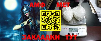 гашик Ипатово