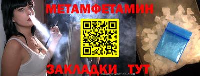 гашик Ипатово