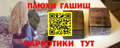 гашик Ипатово