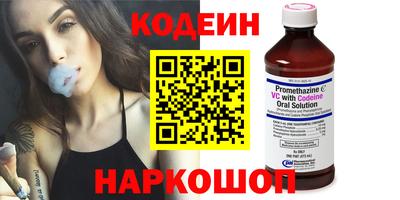 мяу мяу мука Изобильный