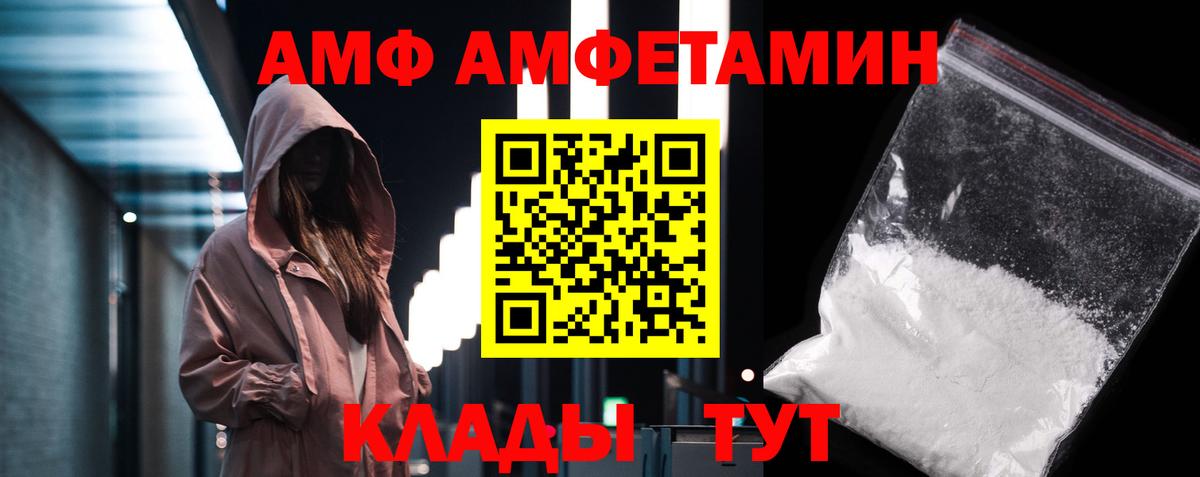 Кемерово  МЕТАМФЕТАМИН Methamphetamine  МЕТАМФЕТАМИН Methamphetamine  Вход с VPN 