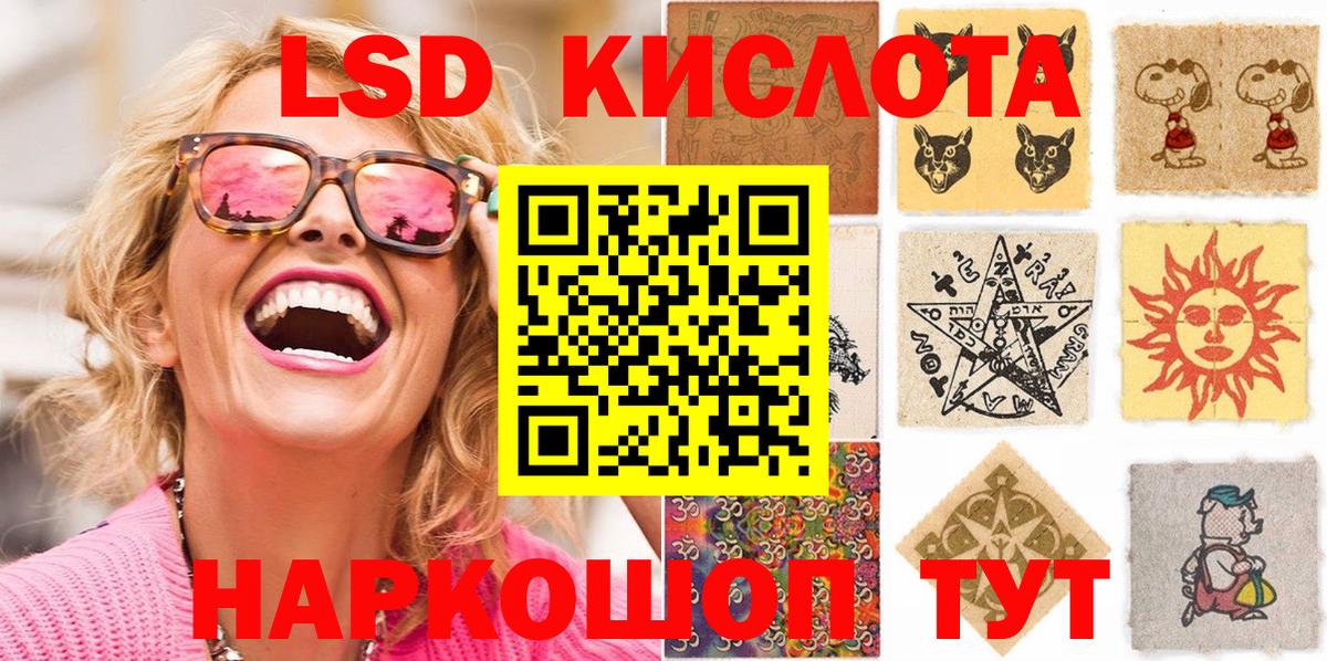 Наркотические марки 1,5мг  наркотики  Кемерово  Наркотические марки 1,5мг  Вход с VPN 